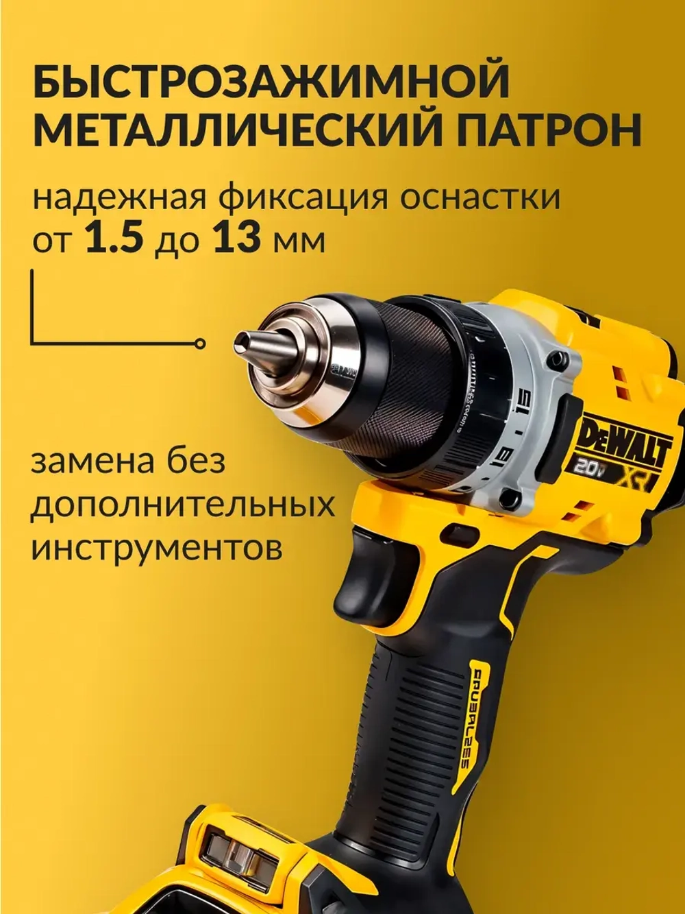 Дрель шуруповерт аккумуляторная с кейсом DeWALT DCD800