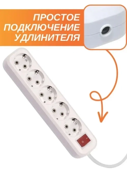 Колодка для удлинителей / Розетка переносная с выключателем разборная 5 местная с заземлением 250В 16А, белый, EXEL