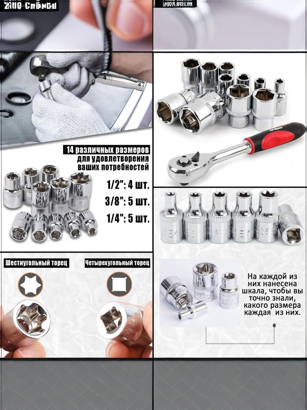 Набор головок звездочек 14 шт, торцевые головки для автомобиля набор Е-профиль ,1/4, 1/2, 3/8, звёздочки