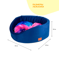 Лежанка ZOOEXPRESS "Космос" круглая, синяя - 43х16 см