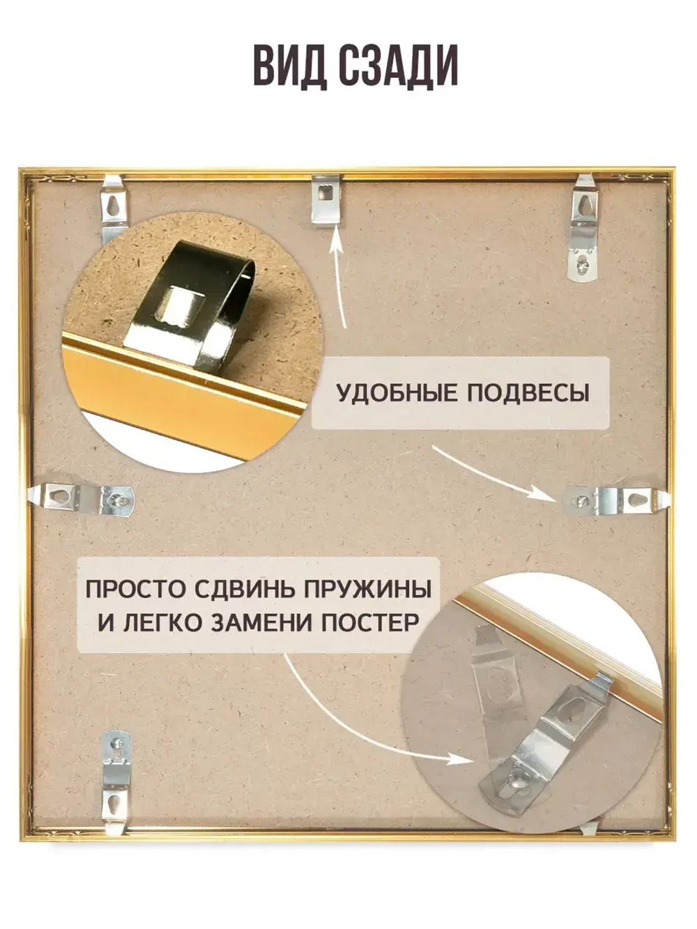 Металлическая рамка 25х25 см