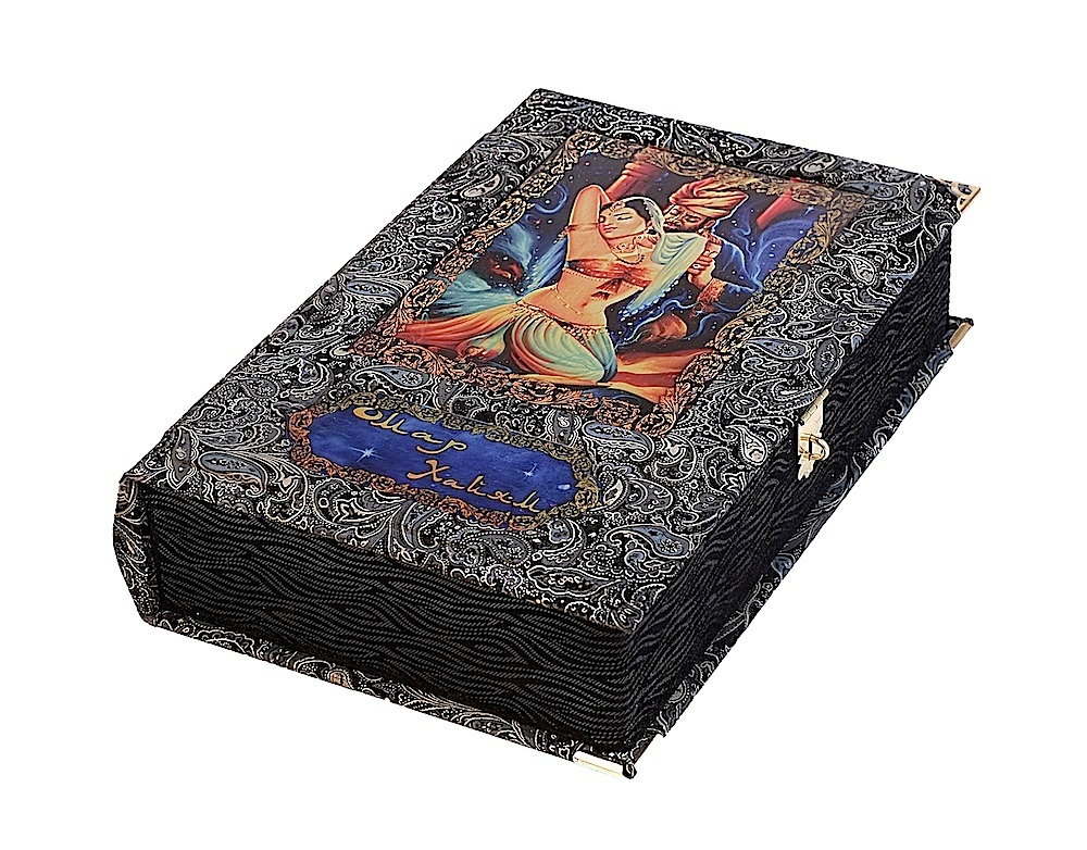 Омар Хайям. Рубайят