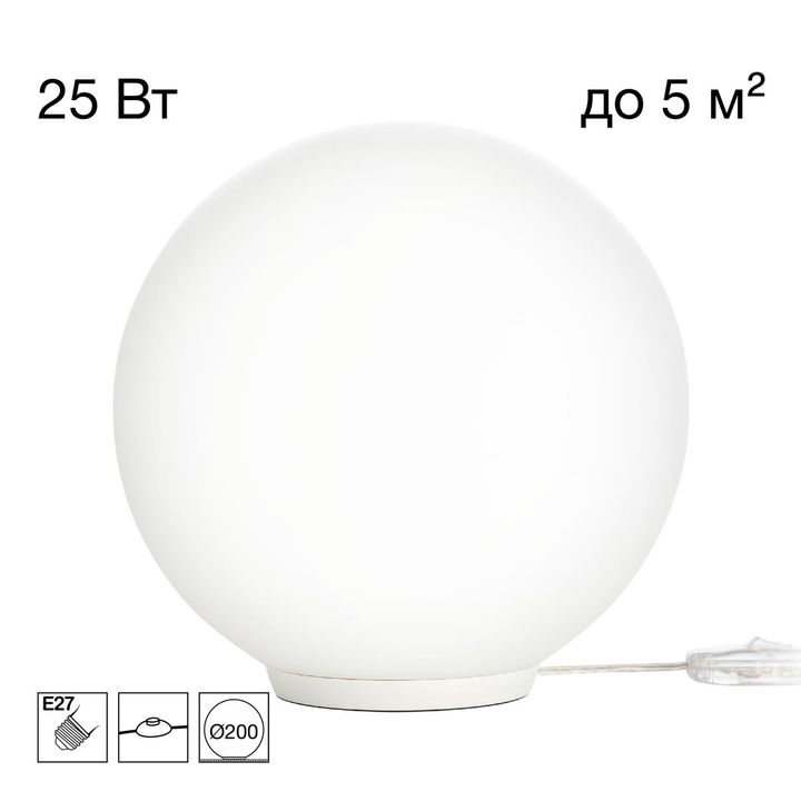 Настольная лампа Citilux RON CL941D20T0