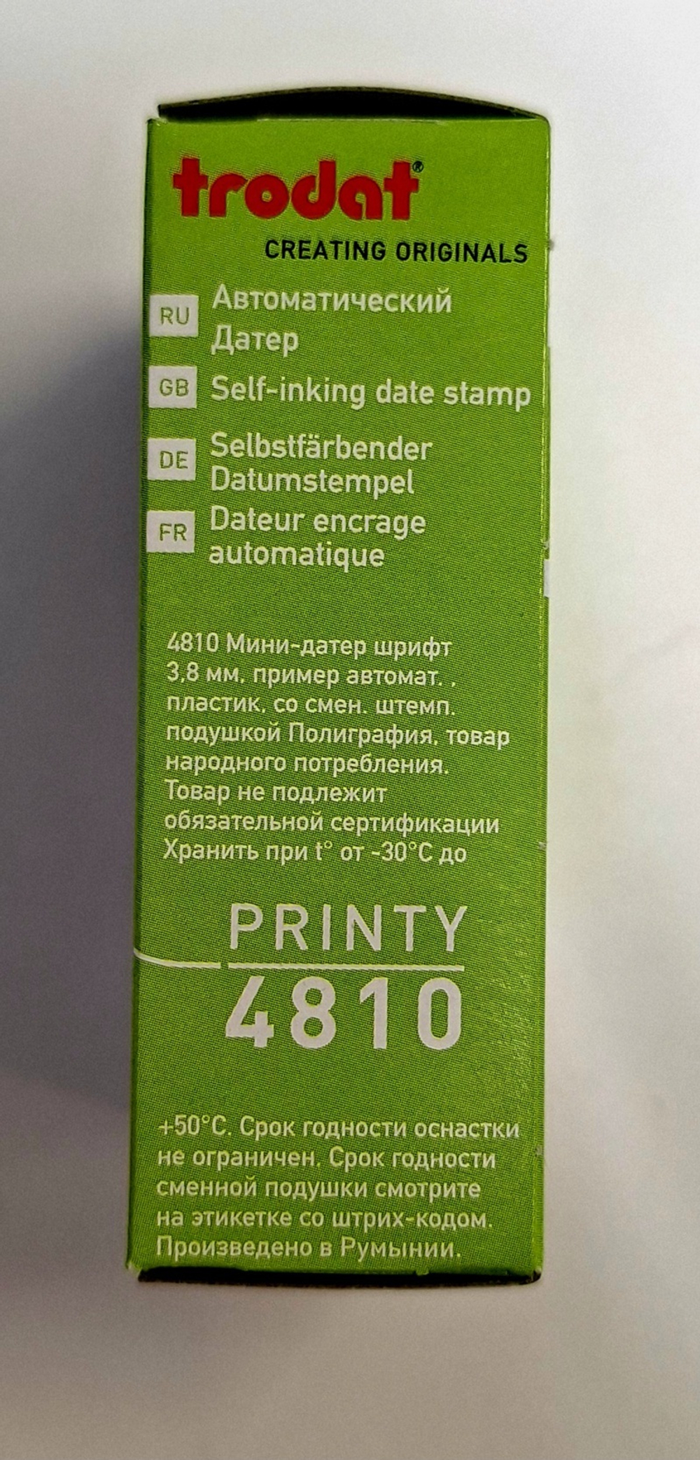 Датер TRODAT PRINTY 3.8мм банковский, цифровой арт. 4810 82499 ш/к 092399824992