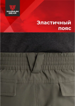 Костюм МАГНУМ BUSHMASTER олива