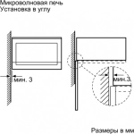 Встраиваемая микроволновая печь Bosch BFL524MW0