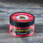 Скраб медово-солевой, Ягодный_2.jpg