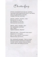 По дороге в школу. Стихи бывалого папы.