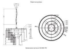Люстра Crystal Lux MAXIME SP6 BLACK
