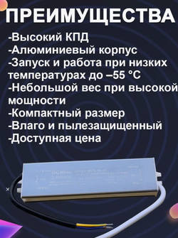 Блок питания наружный 220В / 24В / 50W / IP67