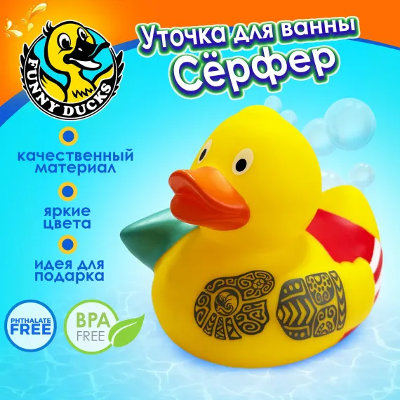 Игрушка для купания Funny ducks Серфер уточка 1335