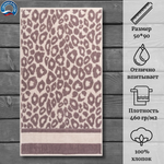 Полотенце махровое Cleanelly 100% хлопок ПЦ-2602-4434 (50*90)