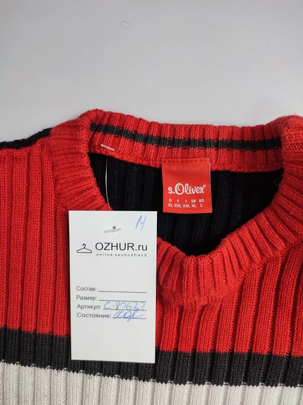 Джемпер  s.Oliver комбинированный 50 размер