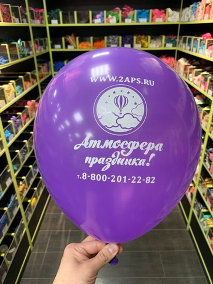 Печать на латексных шарах