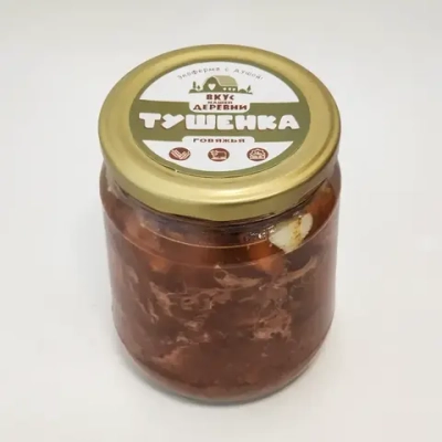 Тушенка из говядины "Вкус нашей деревни", 500 г