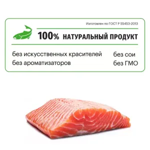 Сухой корм Karmy Sterilized для стерилизованных кошек и кастрированных котов, с лососем