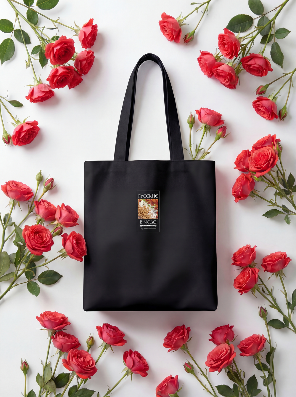 Шоппер «Русский кот»