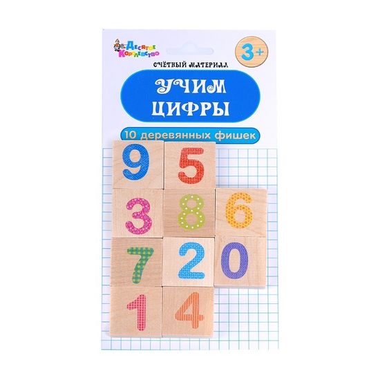 Набор деревянных фишек "Учим цифры" европодвес