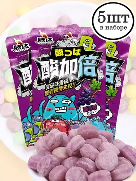 Кислые конфеты Монстрики со вкусом Винограда 24 г * 5 шт