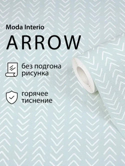 Обои винил на флизелине, геометрия на голубом, ковер, мешковина, метровые, для кухни, Arrow (Moda interio)