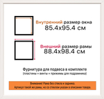 Рамка 85x95 для постера и фотографий RPS1502407-07(D1G)