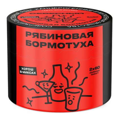 Рябиновая Бормотуха 40 гр