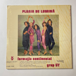 Винтажная виниловая пластинка LP Formatia Continental si Grup 5T Ploaia De Lumina (Румыния 1982)
