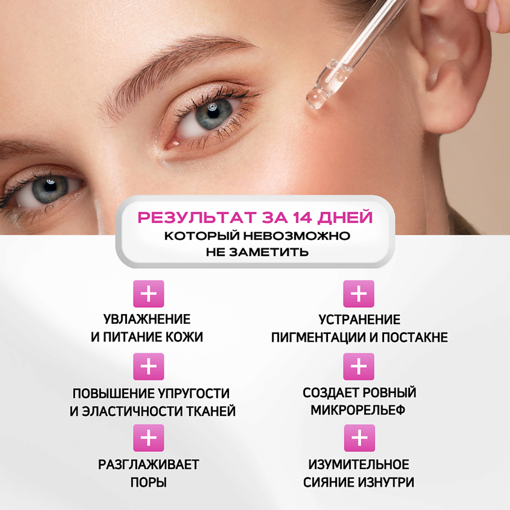 Сыворотка с койевой кислотой и витамином С KOJIC ACID VITAMIN C AMPOULE SERUM (40 мл)