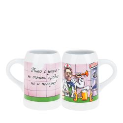 Кружка керамическая (пивная) "Классика" 500мл. (6видов) (min6) (транспортная упаковка)