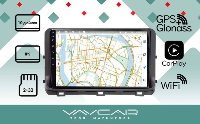 Магнитола для KIA Ceed 2021+ - Vaycar VA27-1267 на Android 13, 4G SIM-слот