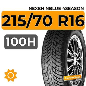 Nexen NBlue 4Season 215/70 R16 100H