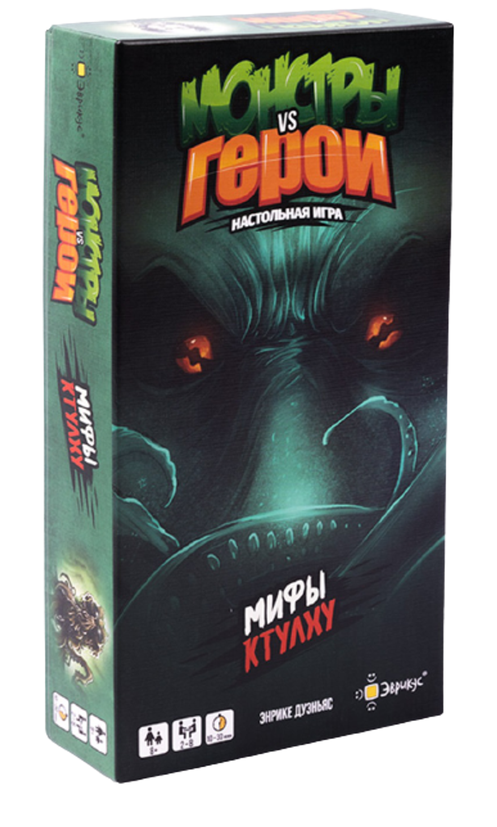 Настольная игра Эврикус. Монстры vs Герои. Мифы Ктулху