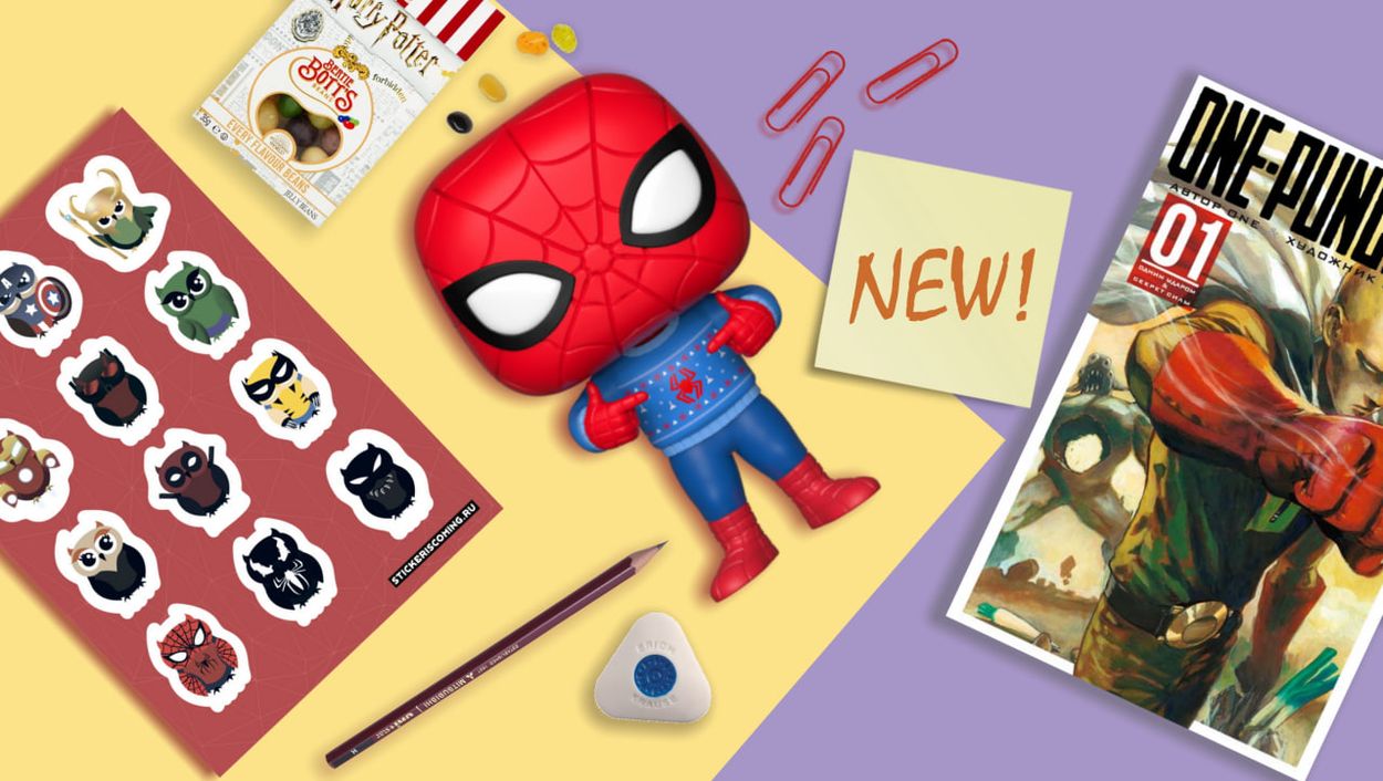 Баннер на главной 1