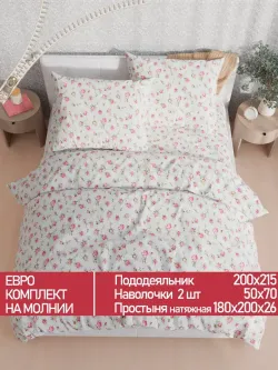Постельное белье Полисатин Мечта "Бутоны роз" евро Наволочка 50х70 см 2 шт Простынь на резинке 180x200 см Пододеяльник 200x215 см