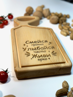 Разделочная доска с канавкой