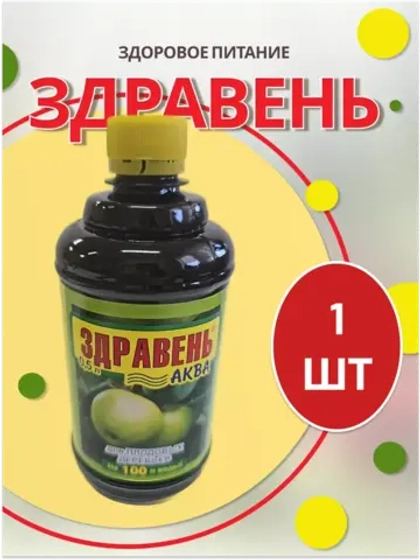 Здравень Аква удобрение для плодовых деревьев 0,5л *1шт