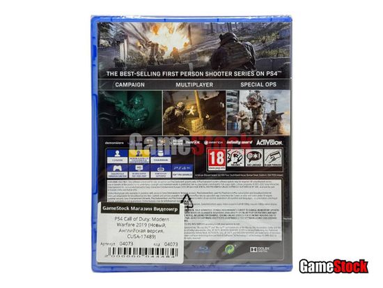 PS4 Call of Duty: Modern Warfare 2019 (Новый, Английская версия, CUSA-17489)1