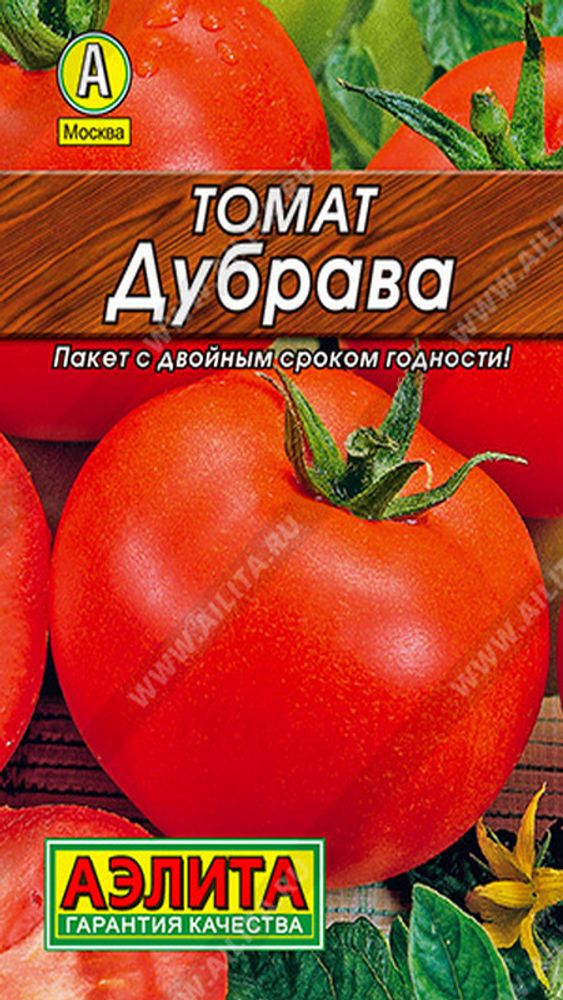 Томат &quot;Дубрава&quot; 0,2г., Россия.