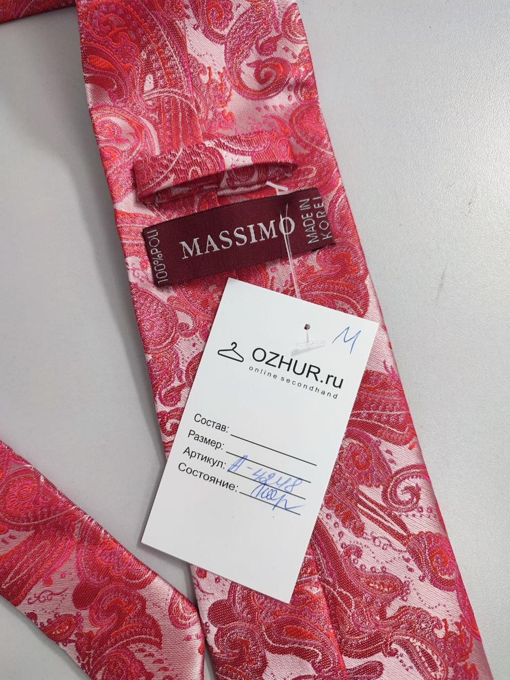 Галстук Massimo Dutti стильный