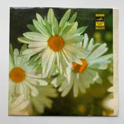 Винтажная виниловая пластинка LP Мария Пахоменко Признание 7 дюймов (СССР 1971)