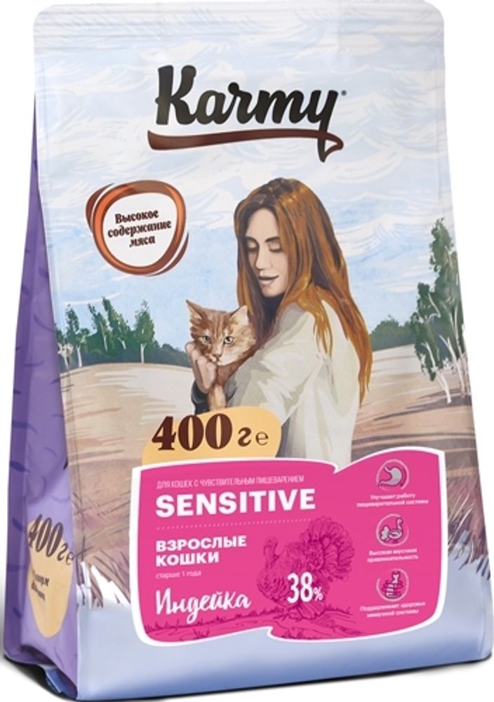 Сухой корм Karmy Sensitive для взрослых кошек в возрасте старше 1 года с чувствительным пищеварением Индейка 400 г