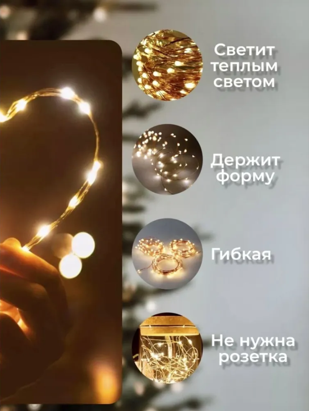 Гирлянда интерьерная "Роса" синего цвета, 10 м