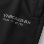 БРЮКИ YMKASHIX СИЛА ВЕТРА