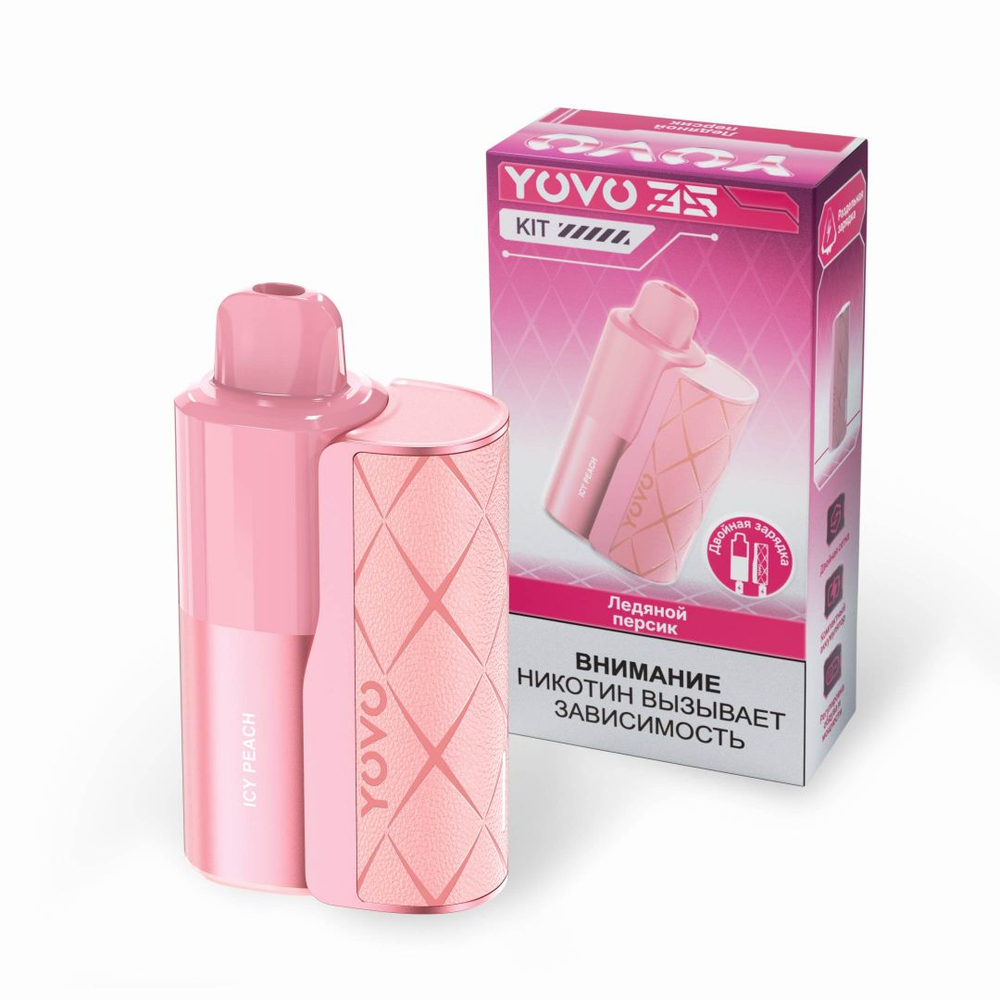 Оригинальные электронные сигареты YOVO 35 kit Ледяной персик 35000 купить с доставкой по Москве и России