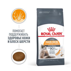 Сухой корм Royal Canin Hair&Skin Care для взрослых кошек для поддержания здоровья кожи и шерсти