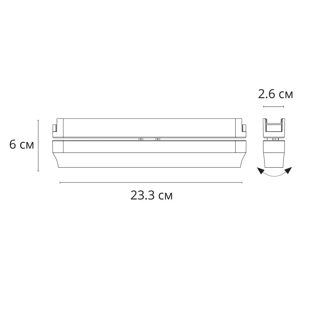 Магнитный трековый светильник Arte Lamp