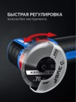 Угловая шлифмашина аккумуляторная ЗУБР AB-76-41 Профессионал