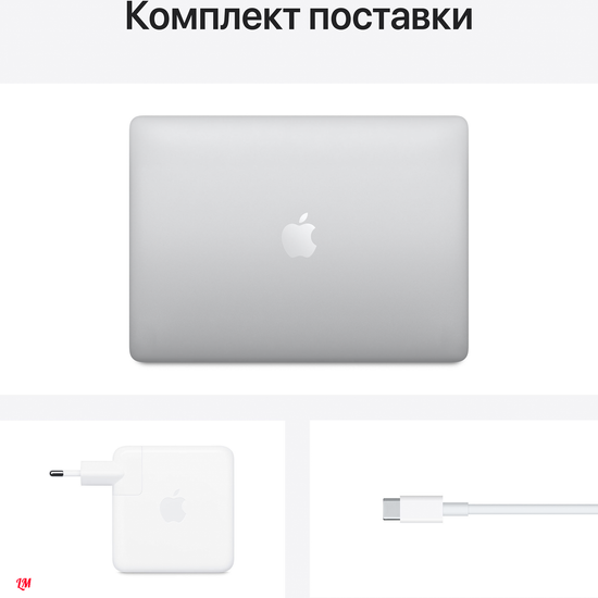 Apple MacBook Pro 13" (M1, 2020) 8 ГБ, 512 ГБ SSD, Touch Bar, Silver (серебристый) MYDC2