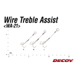 Крючок Decoy WA-21 Wire Treble Assist #M (в упаковке 2 штуки)