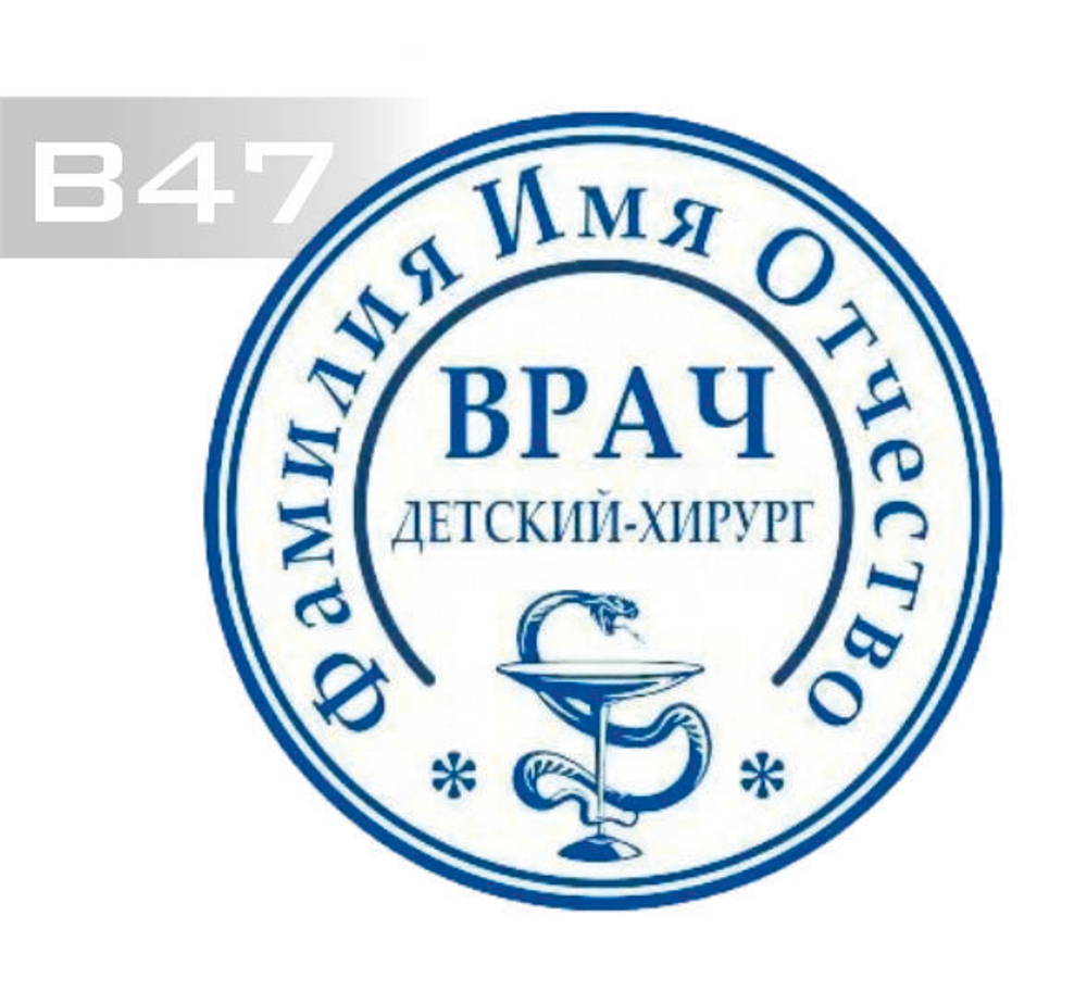 в47